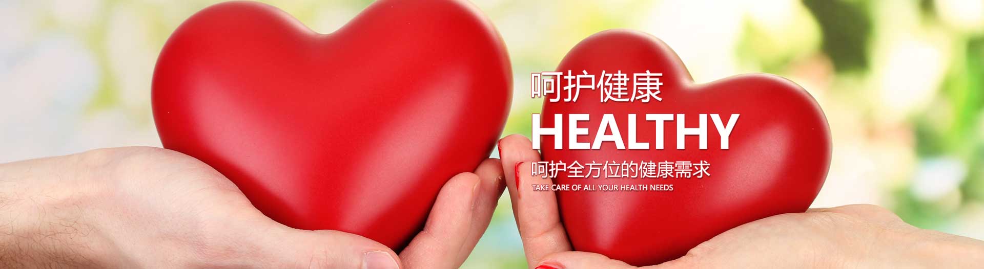 生产车间